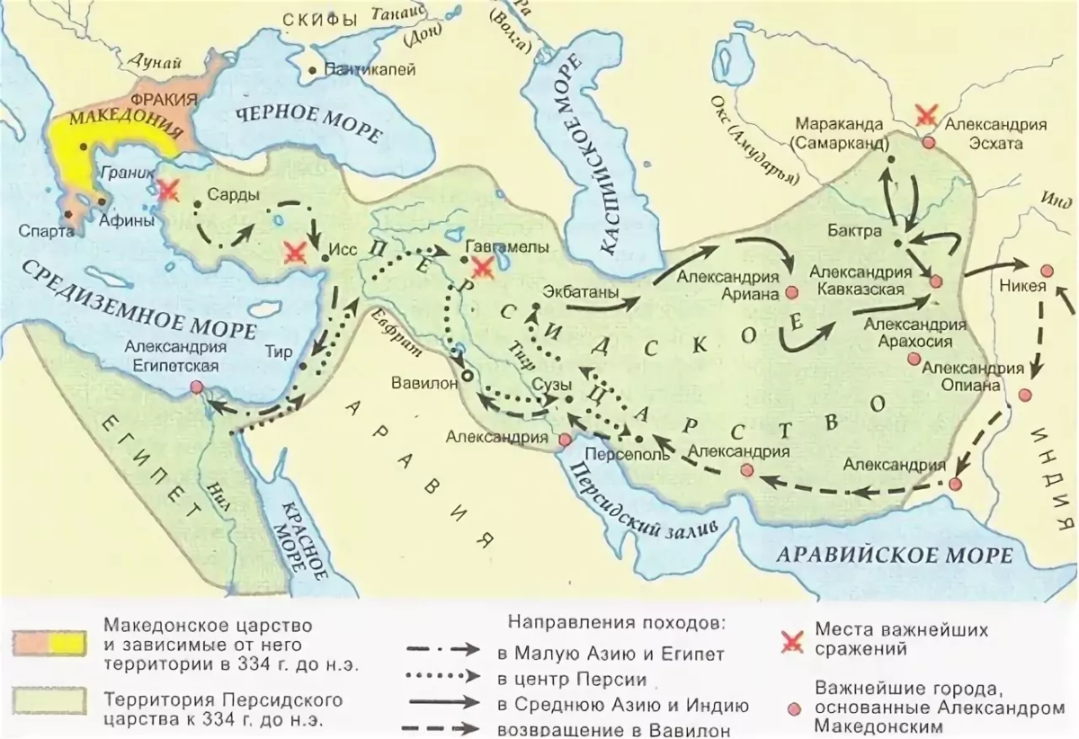 Закрасьте владение персидской империей к началу. Походы Македонского 334.