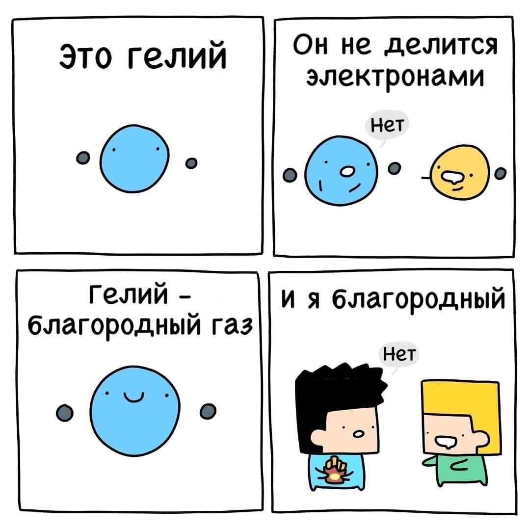 Все мы чуть-чуть благородные