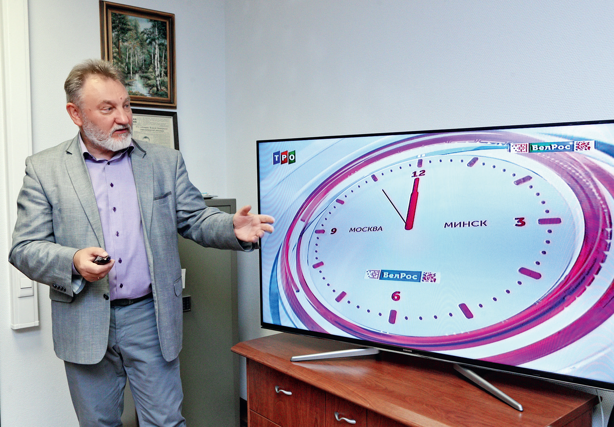 Председатель Телерадиорганизации (ТРО) Николай Ефимович