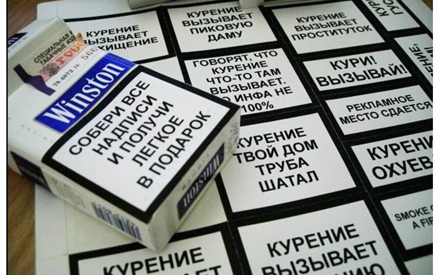 Веские доводы против курения, которые не работают