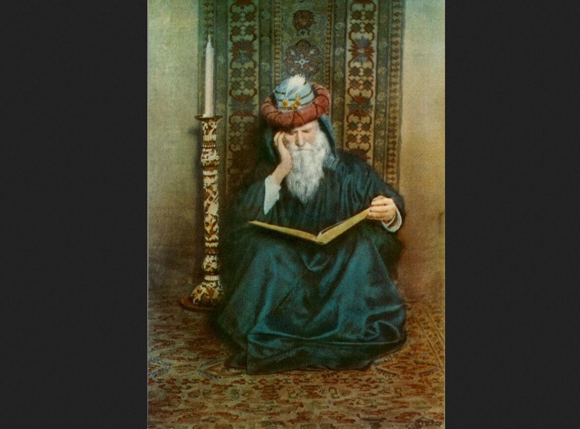 Аделаида Хэнском Лисон "Омар Хайям"