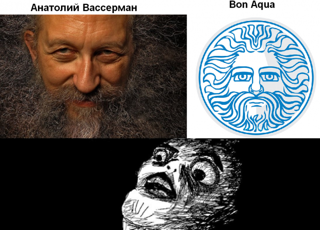 Прикол про анатолия