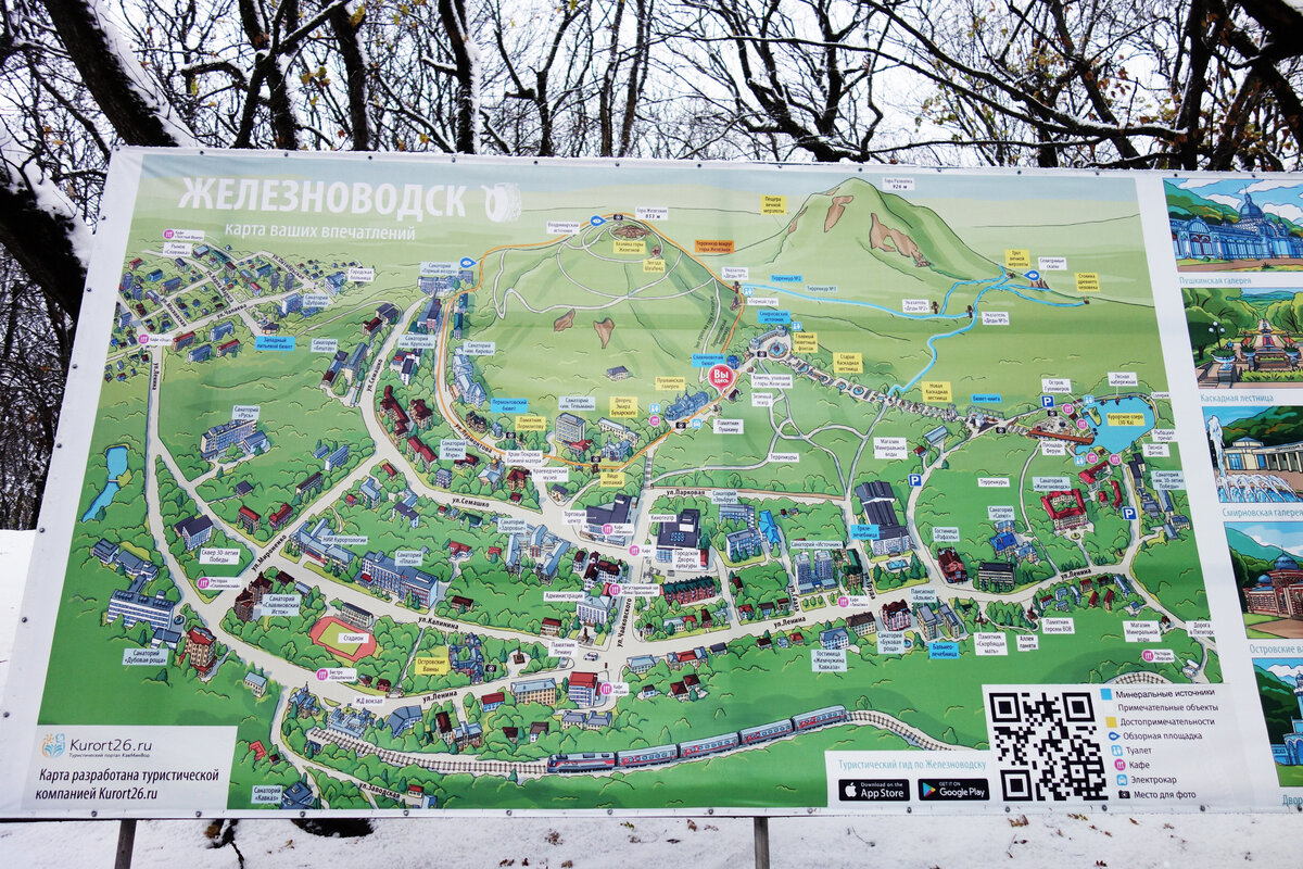 Схема курортного парка в кисловодске