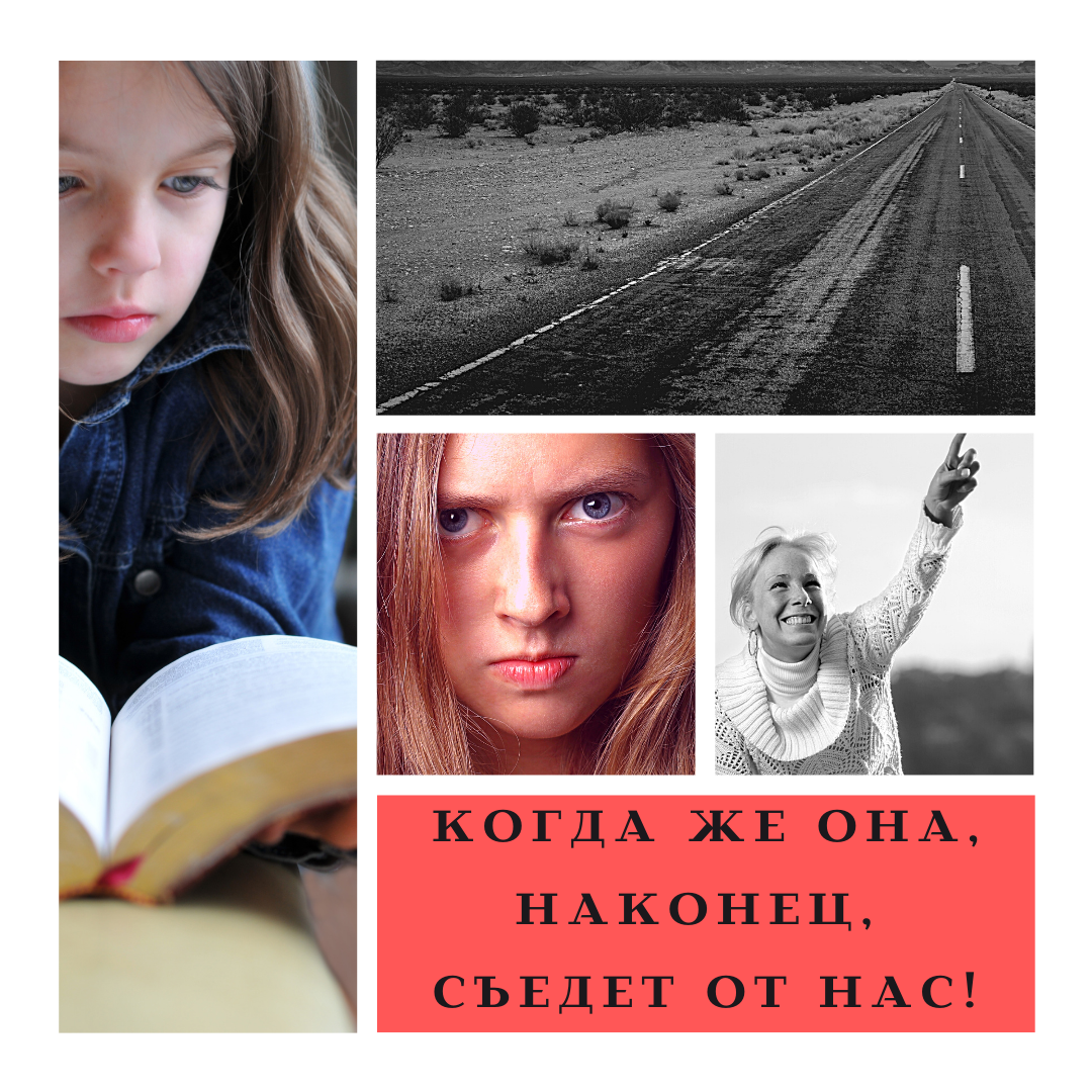 У всех так бывало, нечего скрывать...