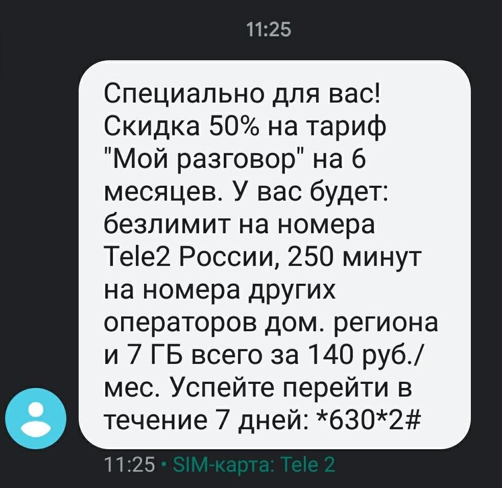 весьма неожиданно