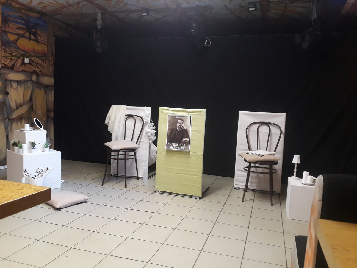 "Привычка жениться". Театр "Антреприз". Санкт-Петербург. 03.03.2021