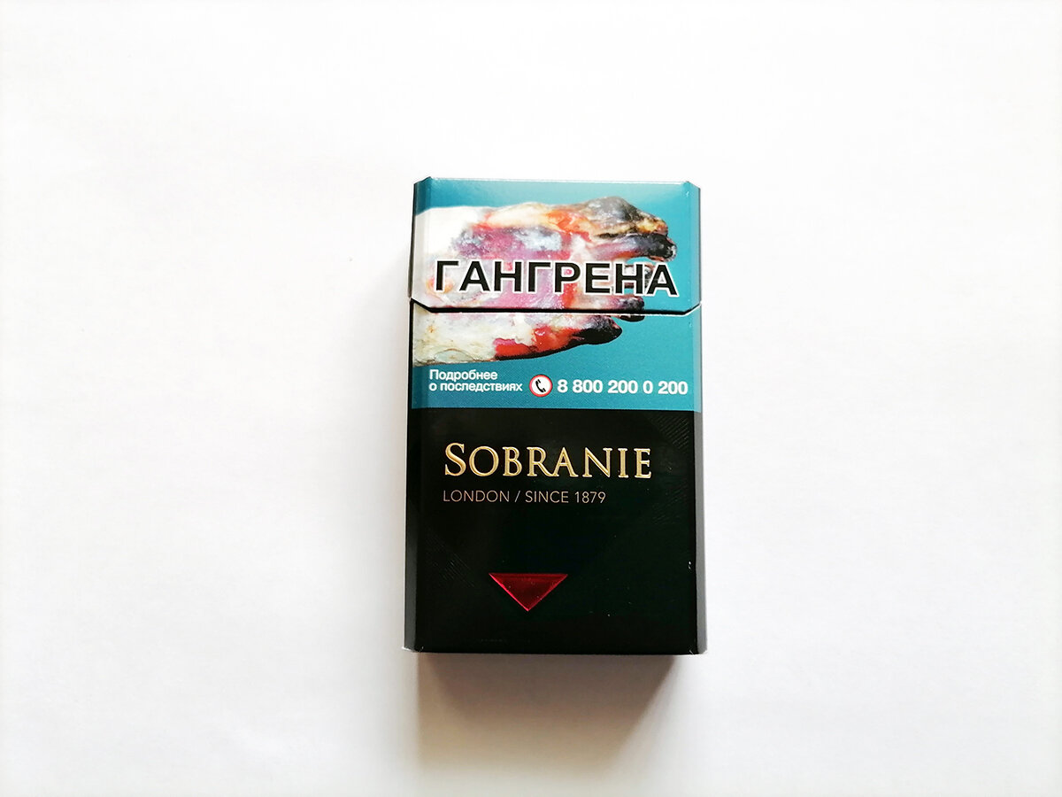 Сигареты Sobranie черные