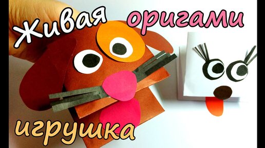 Домашний кукольный театр - история и описание игрушки