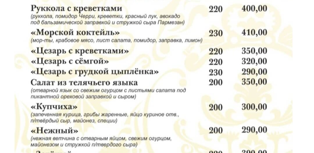 Скриншот из меню, Instagram