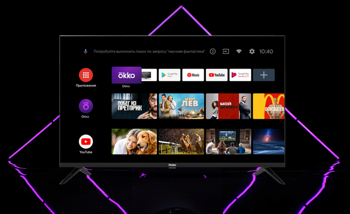 Haier android tv dvb2k. Телевизор haier smart tv. Haier android tv ff pro характеристики. Настроить телевизор хайер андроид тв. Трансляция через haier телевизор.