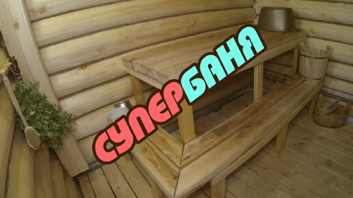 Баня с МАНСАРДОЙ+БЕСЕДКА # Как построить баню на УЗКОМ участке ...