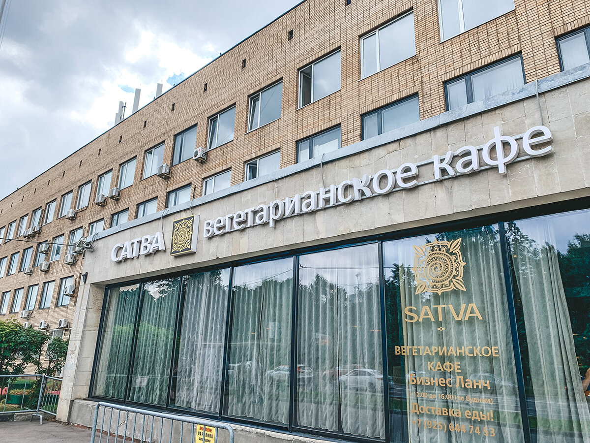 Кафе находится в Доме Культуры ВОС →
