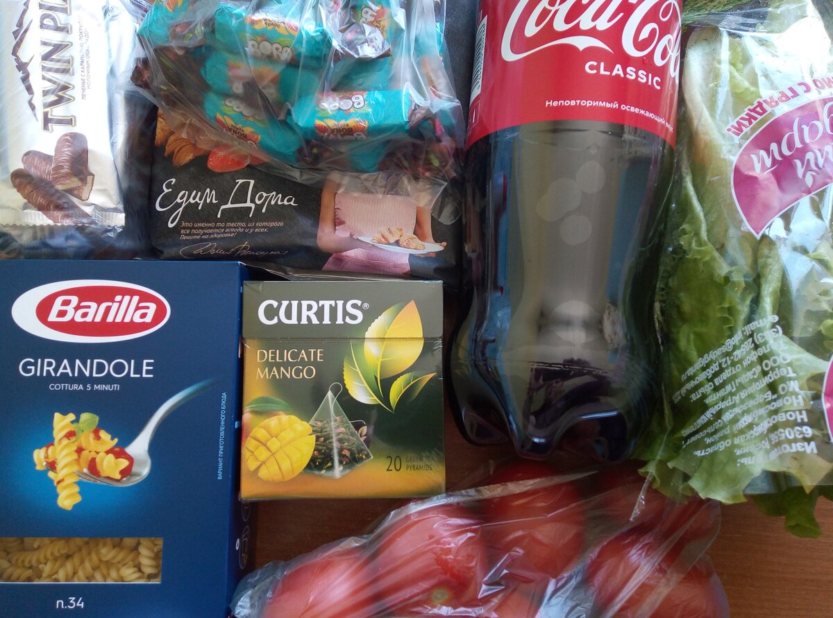 Вот что купила в этот раз. 