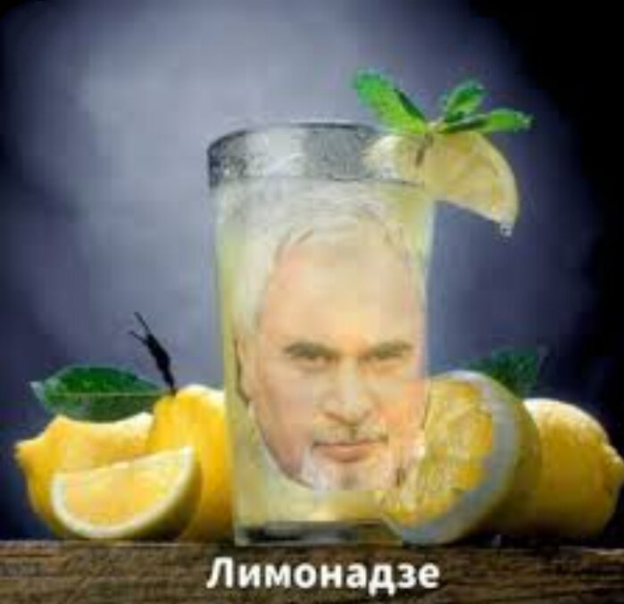 Валерий Лимонадзе