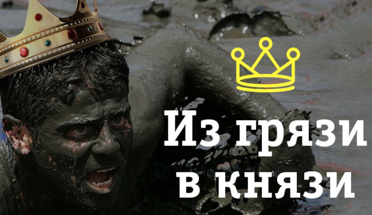 Картинка взята с сайта https://dirclub.ru/