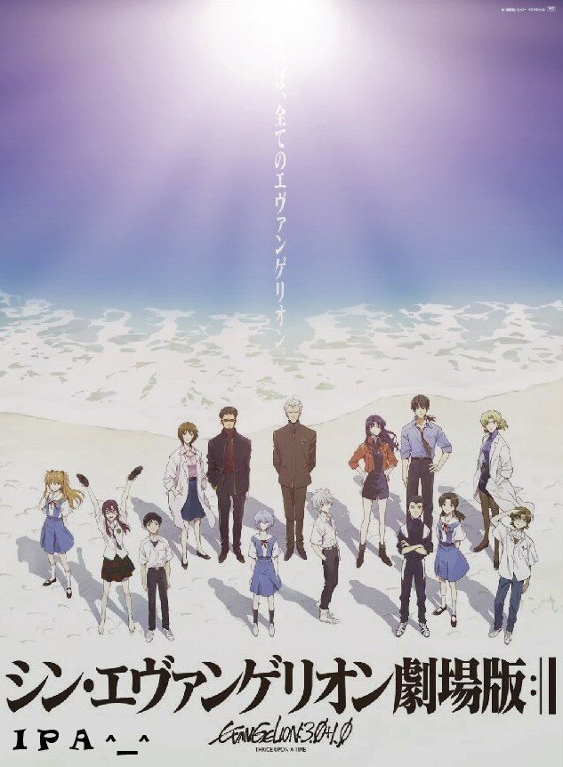 Больше никаких слез!