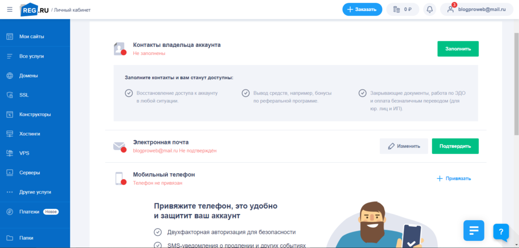 Ваш