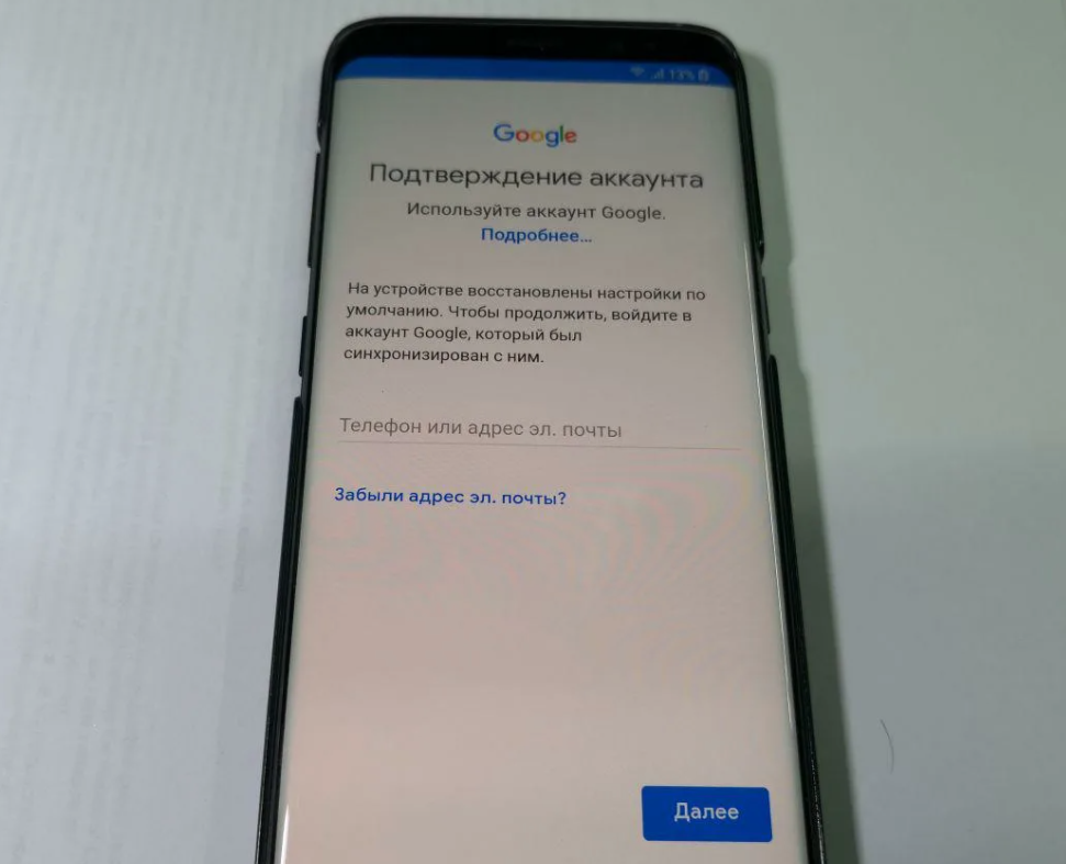 Как сделать Hard Reset на ОС Android