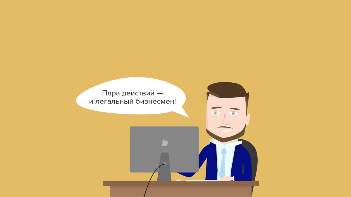 Иллюстрация подготовлена специалистами компании «Балтийская Аудиторская Компания» https://baltaudit.com/