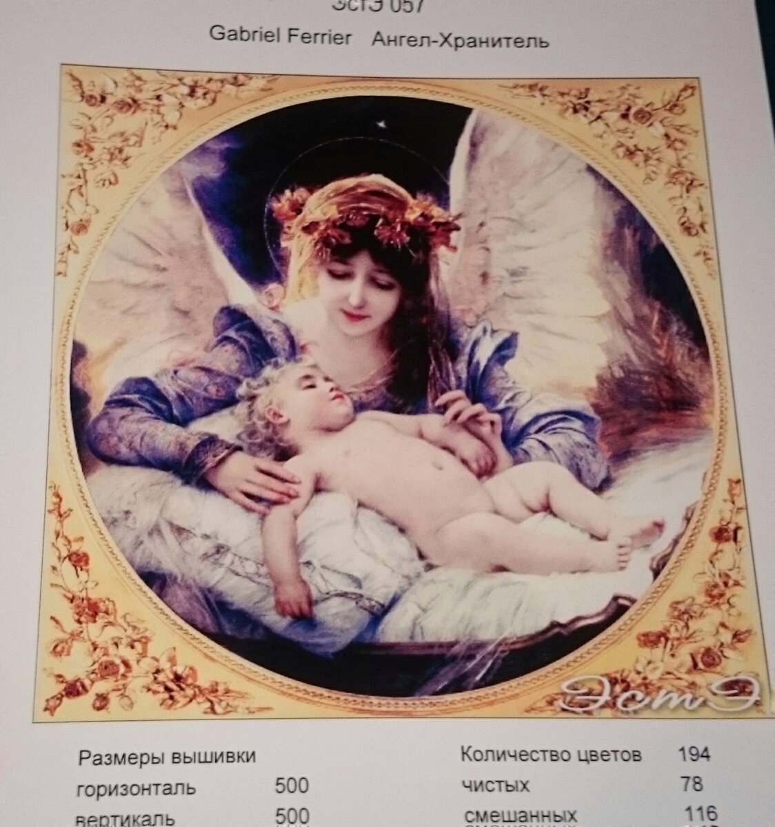 Фото из личного архива 