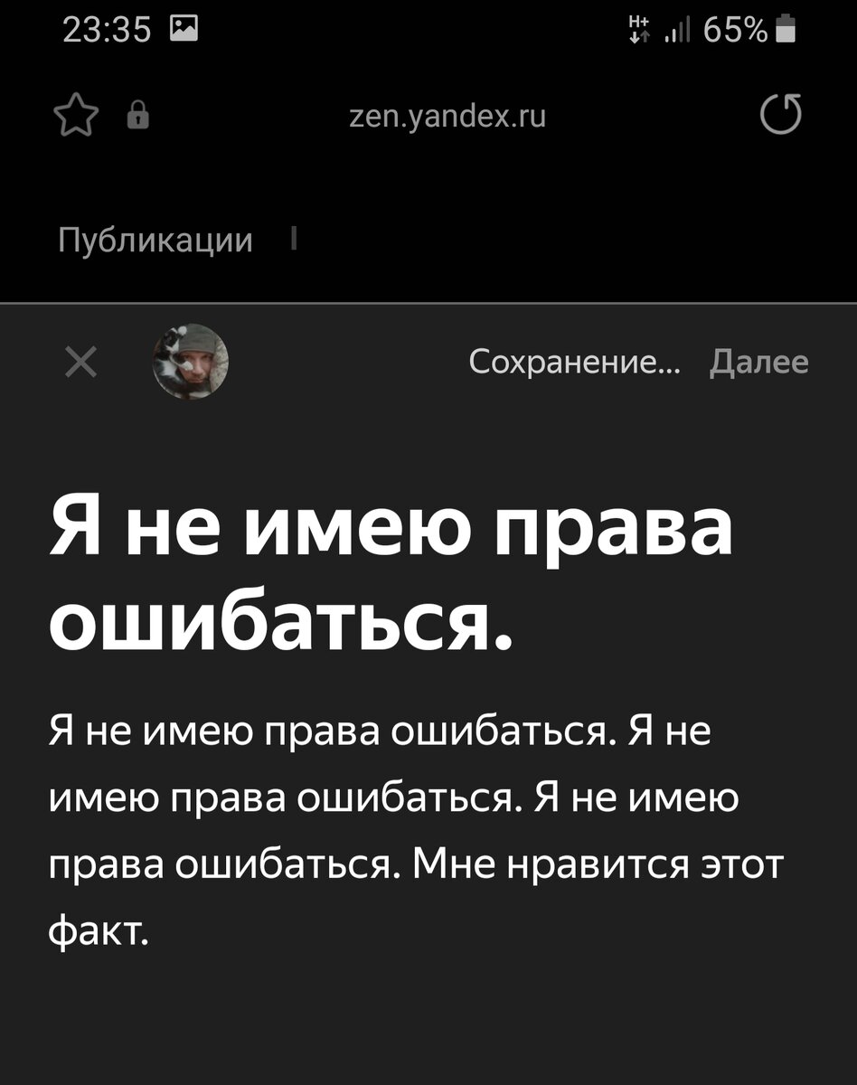 Мне нравится этот факт. 