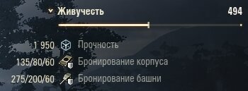 Какой танк купить за боны в world of tanks