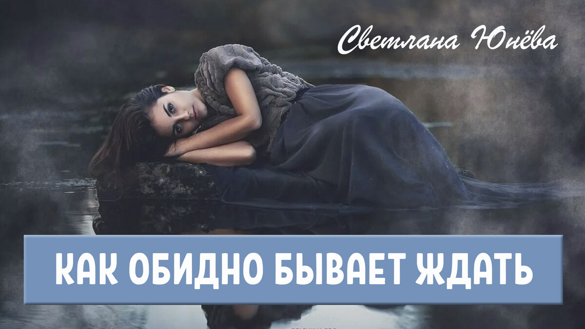 Ю-туб канал с авторскими стихами НЕПОЭМА