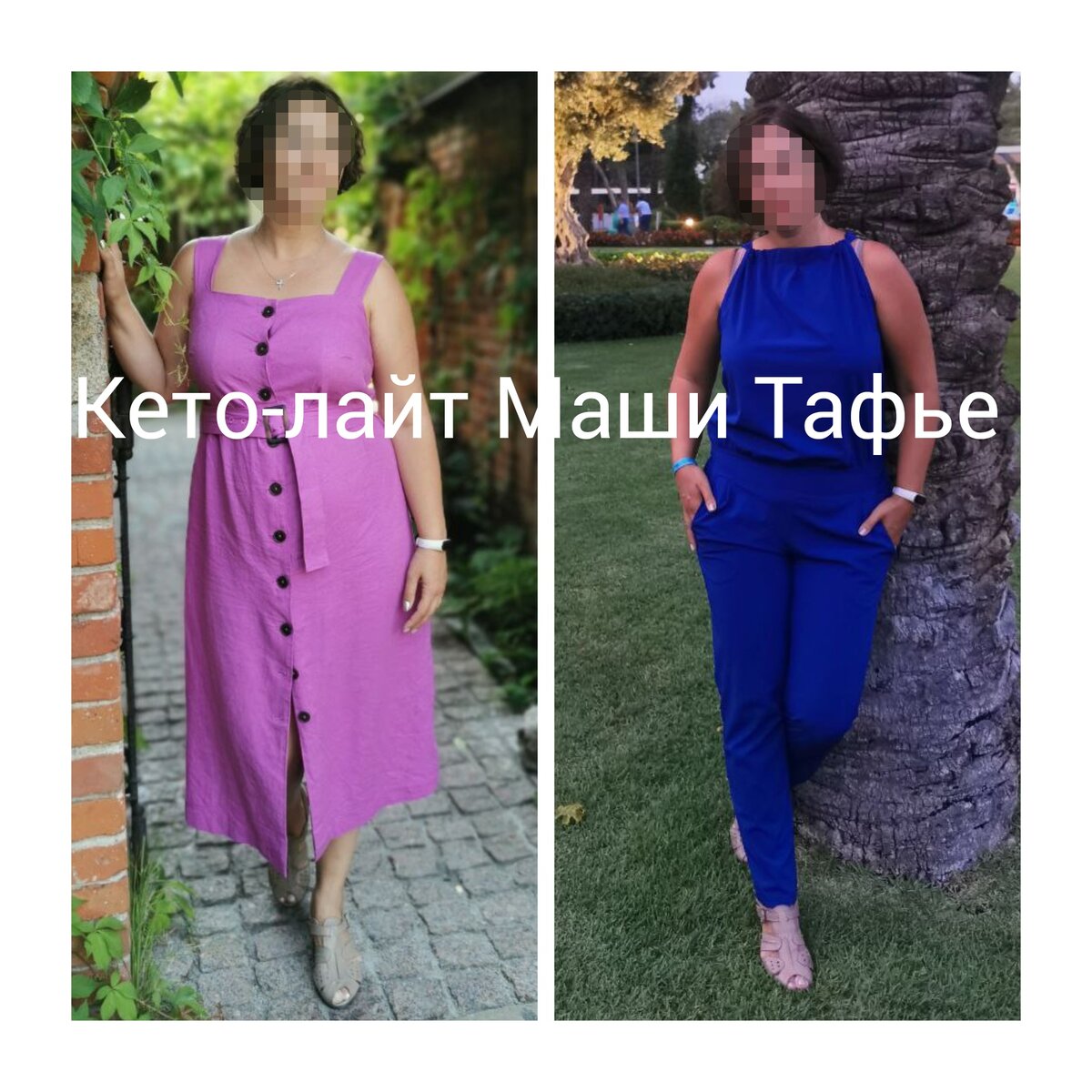 Минус 6 кг и долгожданный отпуск! Фото Маргариты. 