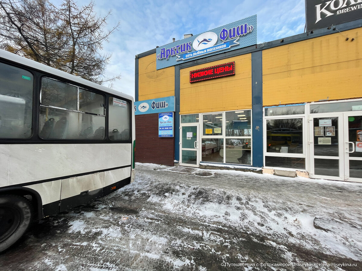  Листайте картинки, там рыба и цены на неё.