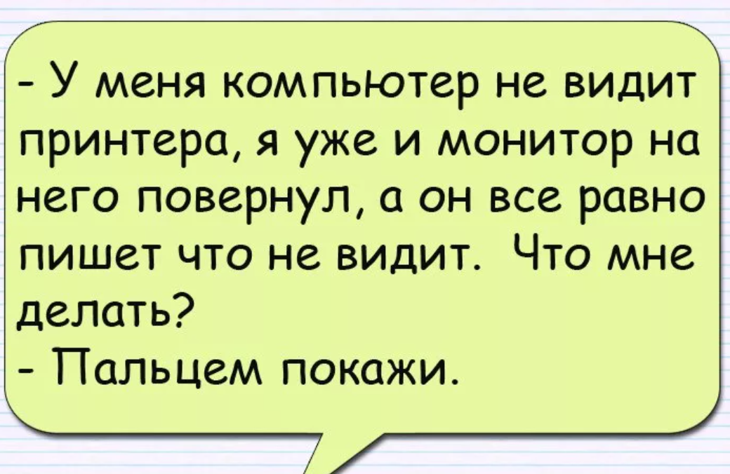 Анекдоты про школу. Шутки для детей. Анекдоты про школу очень смешные. Приличные анекдоты для детей.