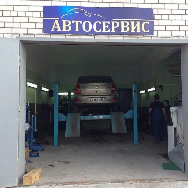 Обычный автосервис