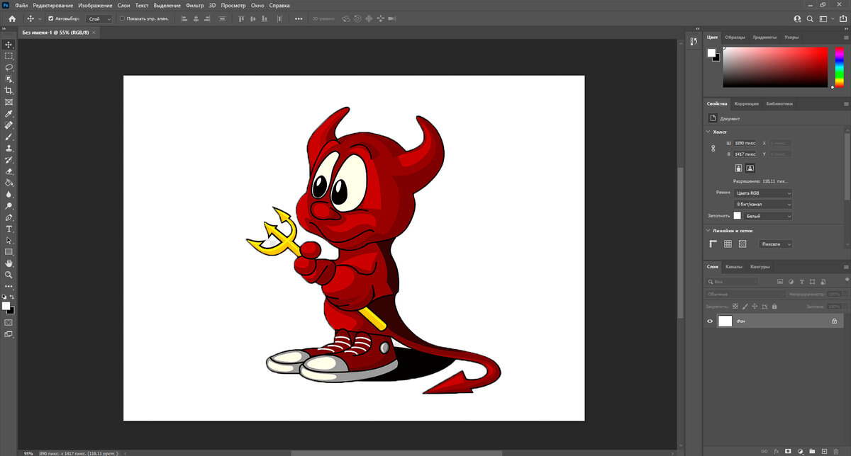 общий вид рабочей среды Photoshop CC 2021
