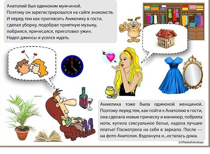 Статус про платье. Рассказ лена ты зачем надела новое платье. Платье хочу новое картинки. Рассказ лена ты зачем надела новое платье. Судьба у женщин нелегка.