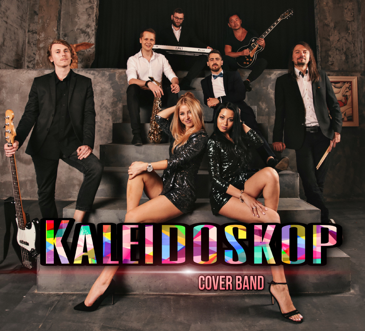 Кавер группа Kaleidoskop Москва