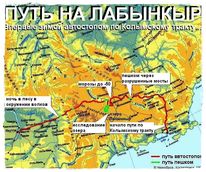 Затерянный мир карта пути