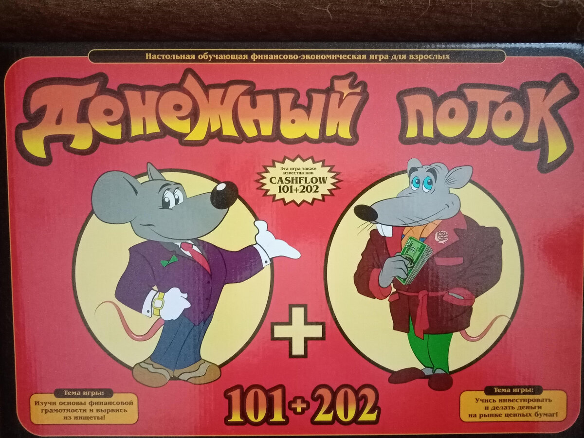 Купили себе. Играм вместе с друзьями.