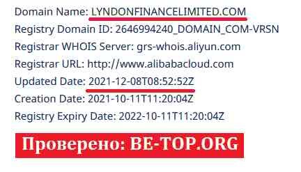 Возможность снять деньги с "LyndonFinanceLimited" не подтверждена.