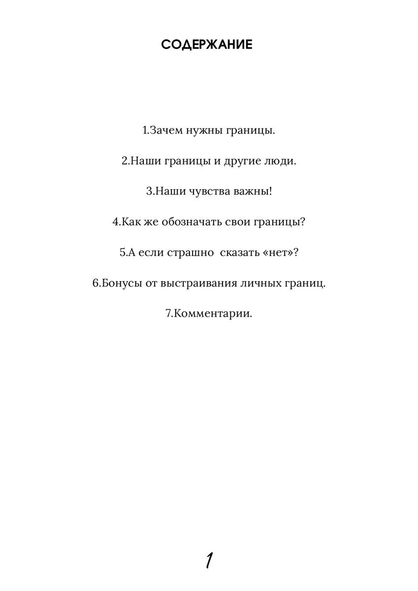 -1-2