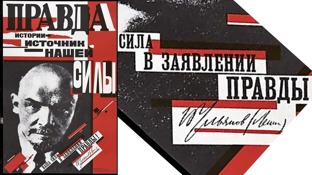 Плакат, СССР, 1988 г. Экспонат Государственного исторического музея, Москва 