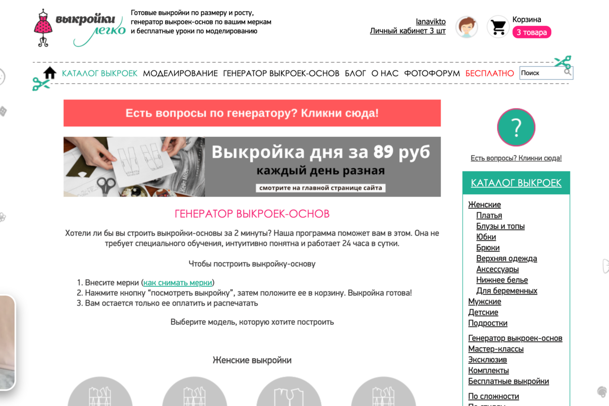 Доставщик с коробкой в руках. Поиск готовых работ. Поиск готовых работ. Вышивка крестом белые розы. Студия ремонта москва официальный сайт сотрудники.