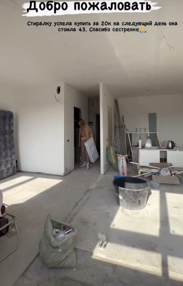 Пока Полине предстоит много дел - ремонт в самом разгаре