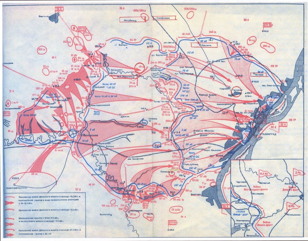 Военные карты сражений. Карта Сталинградской битвы 2 февраля 1943. Сталинградская битва (19 ноября 1942 года – 2 февраля 1943 года) –. Карта боевых действий Сталинградской битвы в 1942. Карта боевых действий 1943 Сталинградская битва.