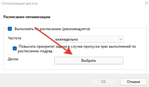 Бесплатная программа очистки места на жестком диске