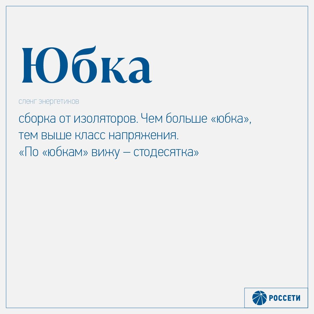 сленг доты 2 расшифровка фото 109