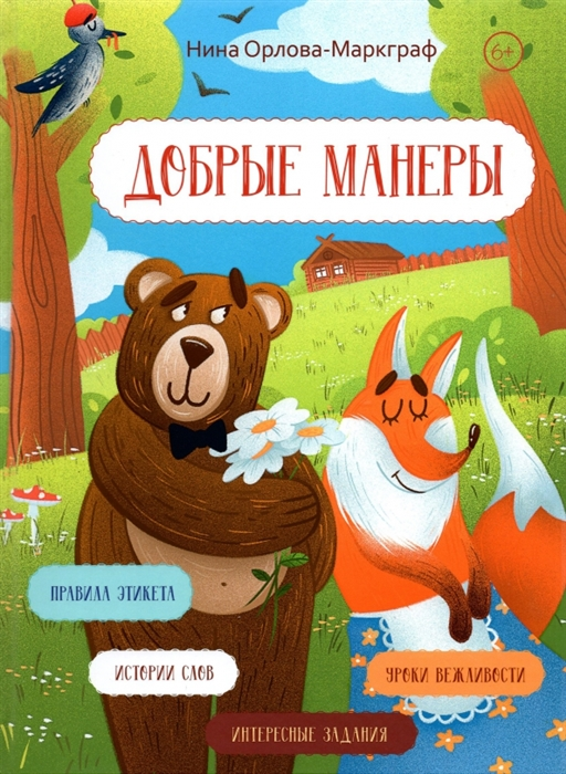 Большое событие для детей и взрослых, которые любят читать, — в «Акварели» открылся «Читай-город»!-2