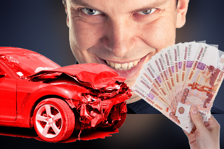 Автовыкуп машин