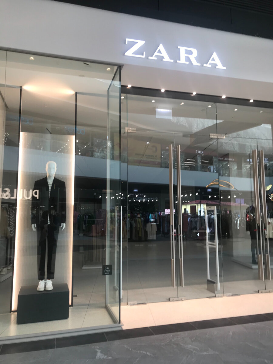 Всюду запустение…