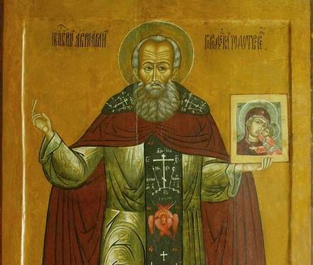 Образ святого Авраамия