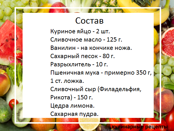 кулинарные рецепты
