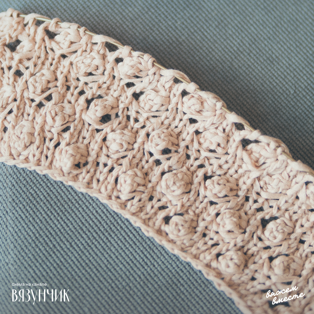 Мой образец одного из узоров жакета